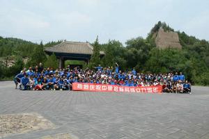 北京中招國聯科技有限公司 北京中招國聯科技有限公司