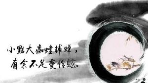 寺齋睡起二首 寺齋睡起二首