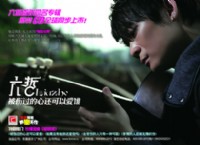 誘惑Party 誘惑Party