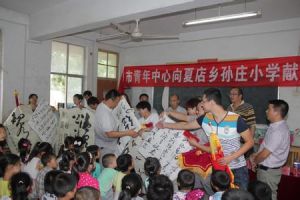 夏店鄉[河南省汝州市夏店鄉]