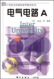 電氣電路A B 電氣電路A B