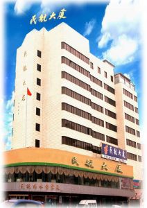 桂林民航大廈酒店