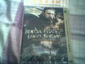 太陽王公 太陽王公