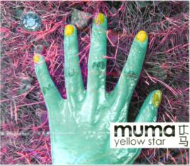 Yellow Star Yellow Star