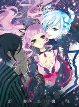 千年之章題圖 81-91