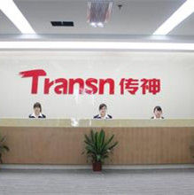 傳神聯合信息技術有限公司 傳神聯合信息技術有限公司