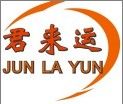 東莞市君來運橡塑製品廠 東莞市君來運橡塑製品廠