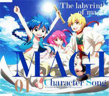 阿拉丁[日本動漫《魔笛MAGI》主人公]