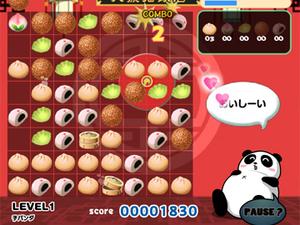 熊貓飯店 熊貓飯店