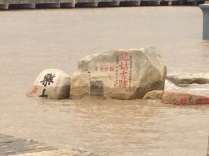 短姑聖跡 短姑聖跡