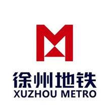 礦大文昌校區站