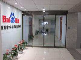 河南穀雨網路技術有限公司 河南穀雨網路技術有限公司