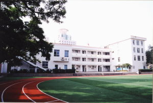 西安市新城區後宰門國小