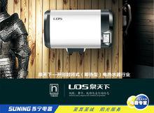 泉天下熱水器圖片