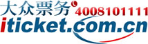 大眾票務