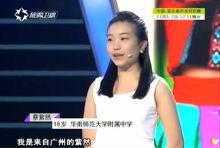 最強少年[旅遊衛視電視節目]