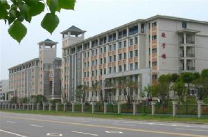 黃石職業技術學院 黃石職業技術學院