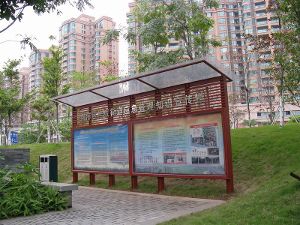 桂城街道[廣東省佛山市南海區桂城街道]