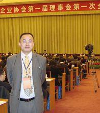 中國中小企業協會與中國企業導刊開創者之一