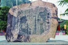 李鐵城[河南省文史館館員]