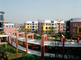 上海市青浦區徐涇中心國小 上海市青浦區徐涇中心國小