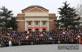 清華大學體育部 清華大學體育部