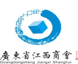 廣東省江西商會 廣東省江西商會