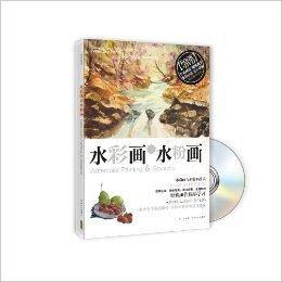 水彩畫與水粉畫 水彩畫與水粉畫