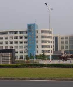 江蘇科技大學南徐學院 江蘇科技大學南徐學院