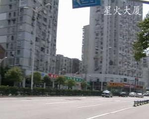 星火大廈 星火大廈