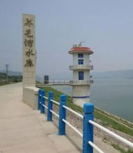 羊毛灣水庫 羊毛灣水庫