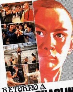 少林搭棚大師 少林搭棚大師