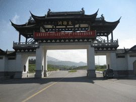 廣德太極洞風景區