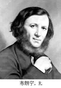 布朗寧,R· 布朗寧,R·