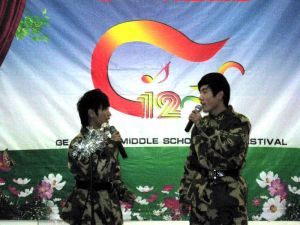 天津市葛沽第一中學