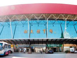 拓東體育場 拓東體育場