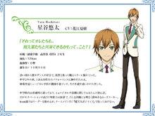 高校星歌劇第二季