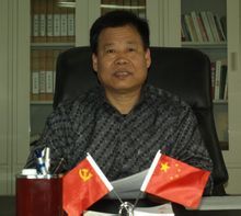 黨委書記 甄慶忠