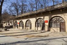 延安棗園革命舊址