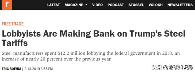 美國宣戰全世界，最後怎么軟了？地球知識局