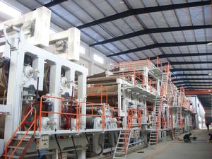 瀏陽市天和紙業有限公司 瀏陽市天和紙業有限公司