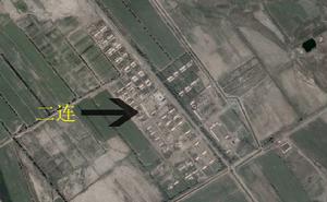 農七師一二九團二連 農七師一二九團二連