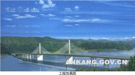安康七里溝漢江大橋 安康七里溝漢江大橋