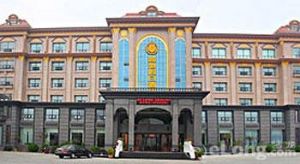 鑫港假日酒店 鑫港假日酒店