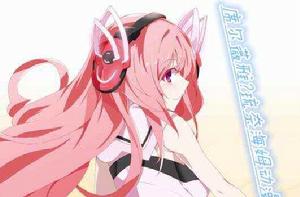 席爾薇雅·琉奈海姆 席爾薇雅·琉奈海姆