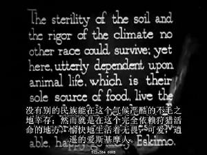 《北方納努克》