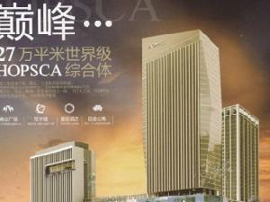 陽光三龍商業廣場 陽光三龍商業廣場