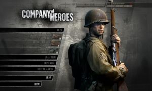 《英雄連之抵抗前線》 《英雄連之抵抗前線》