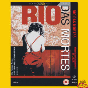 死亡之河 死亡之河