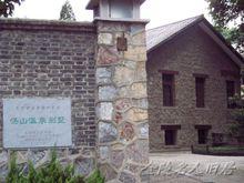 蔣介石湯山溫泉別墅